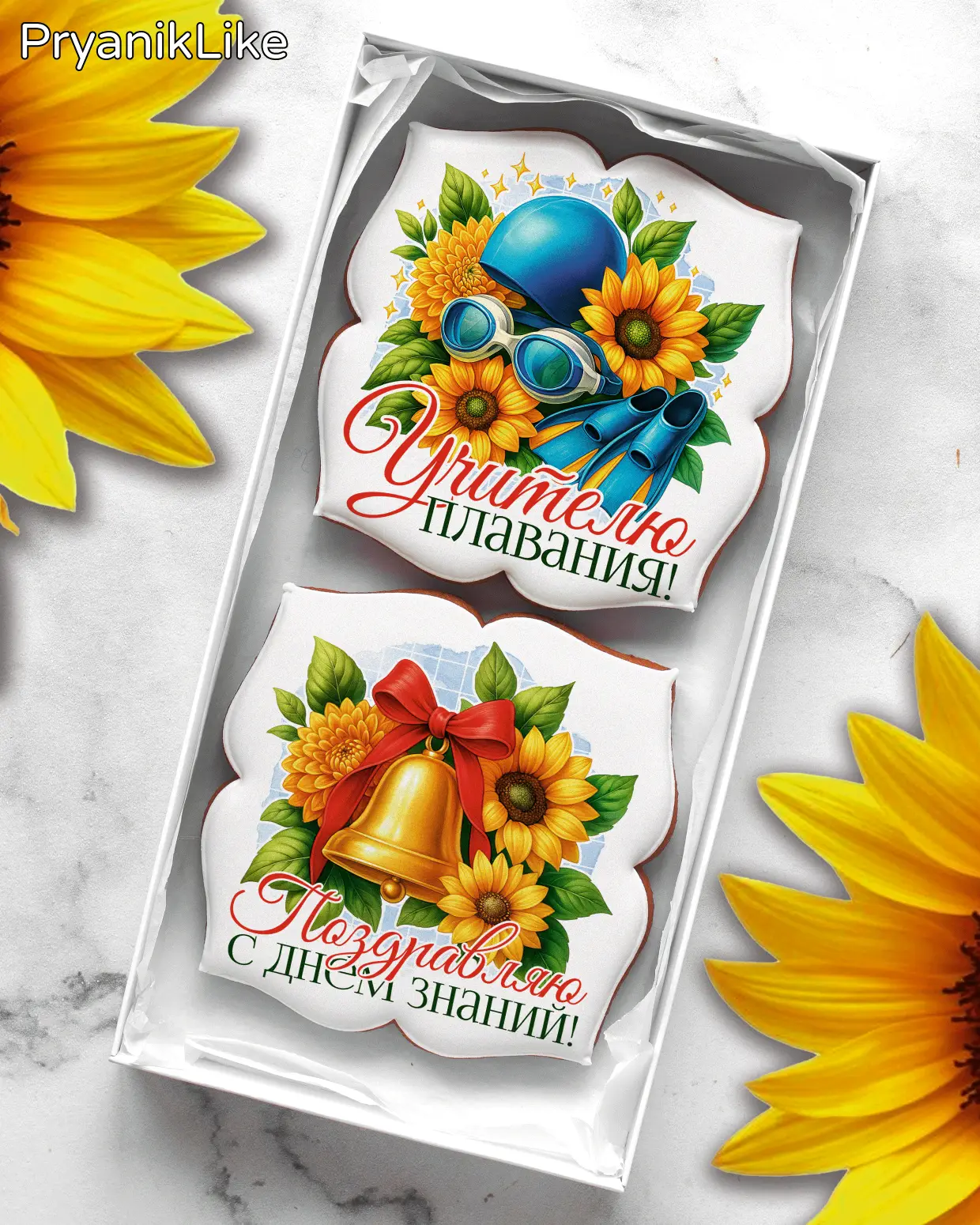 (2025) Наборы предметникам